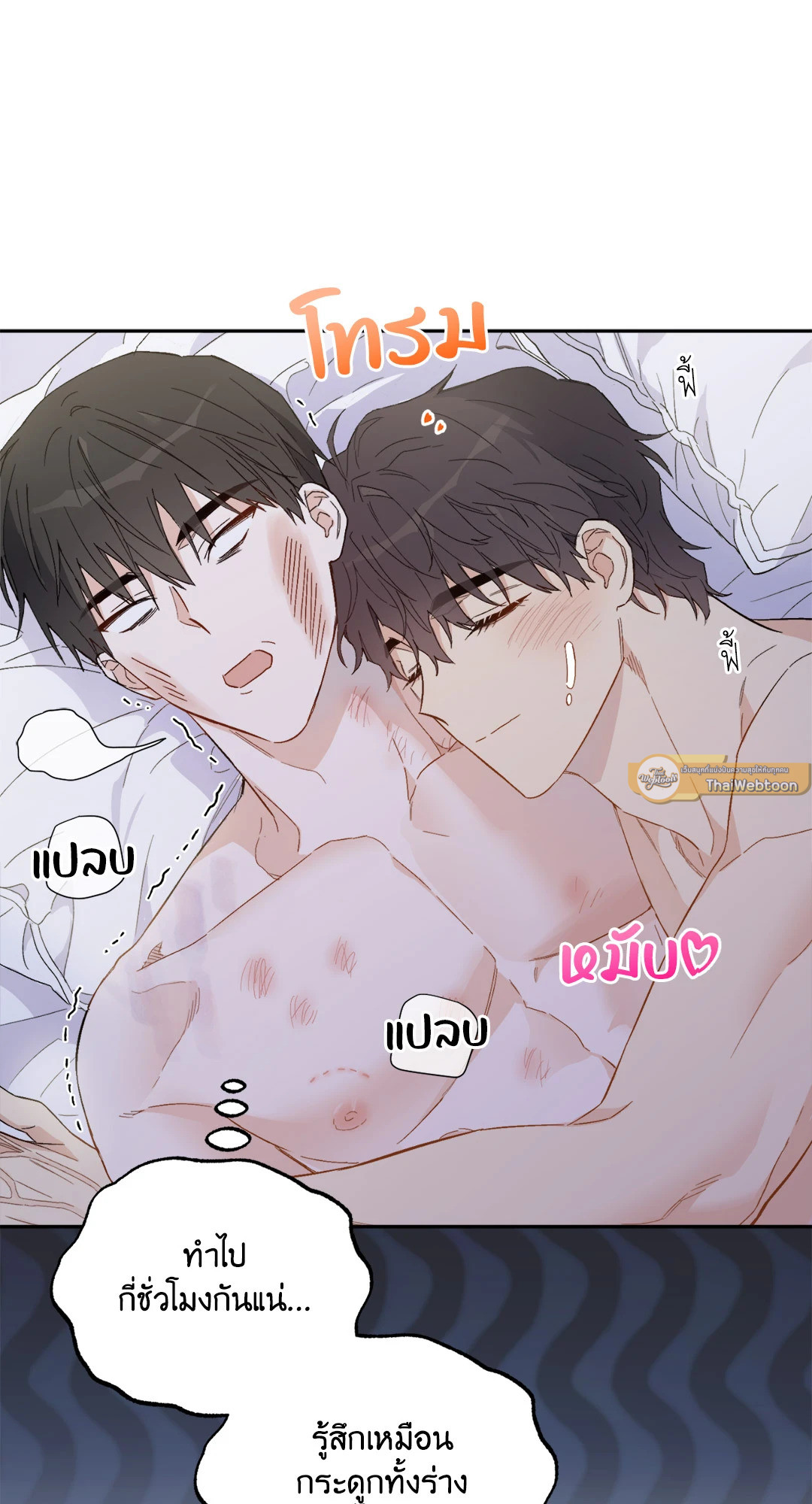 หน้า 54