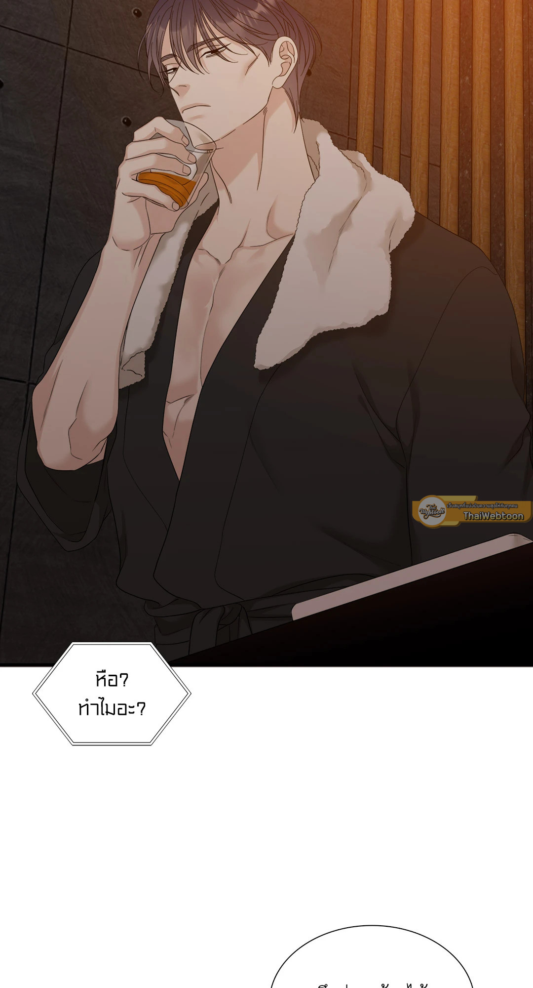 หน้า 54