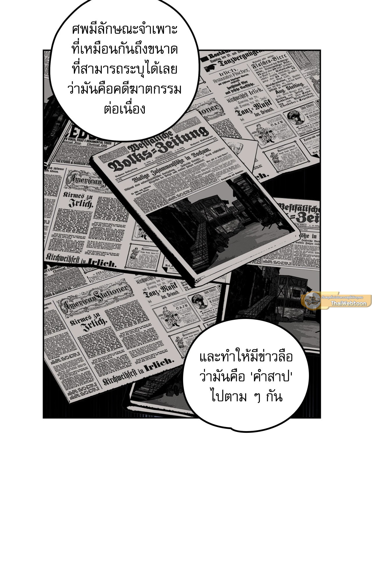 หน้า 62