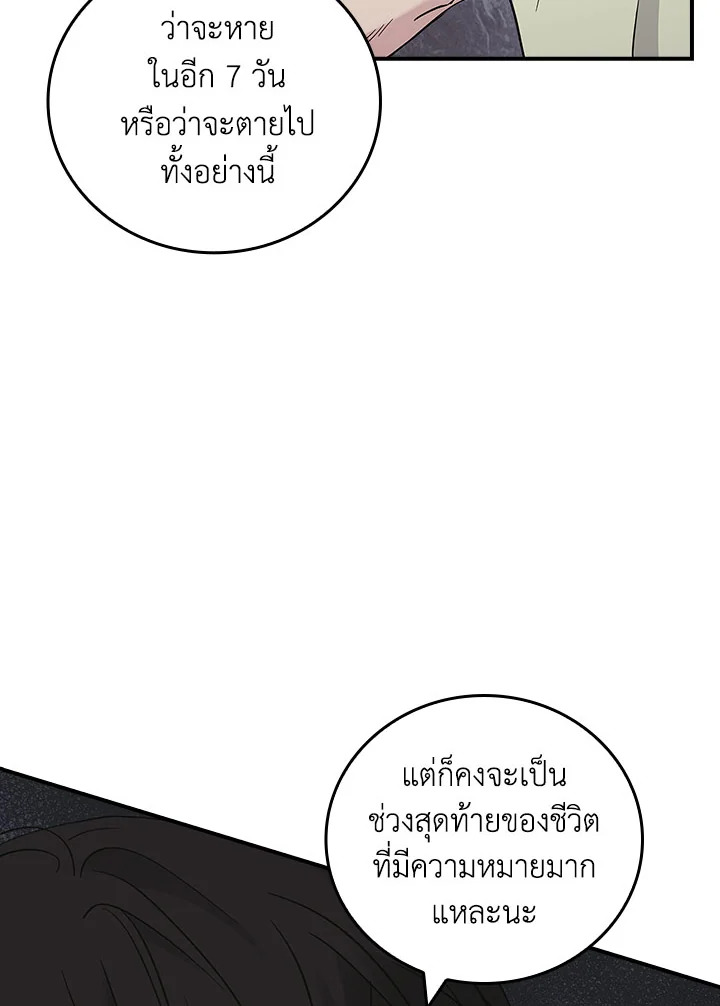 หน้า 81