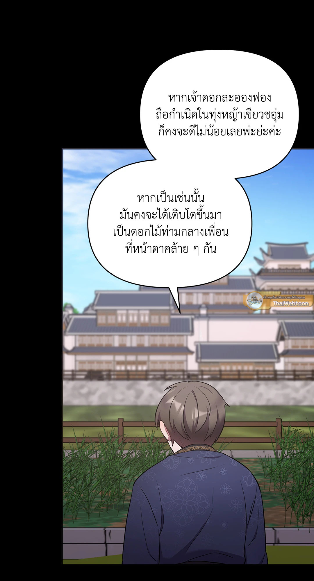 หน้า 80