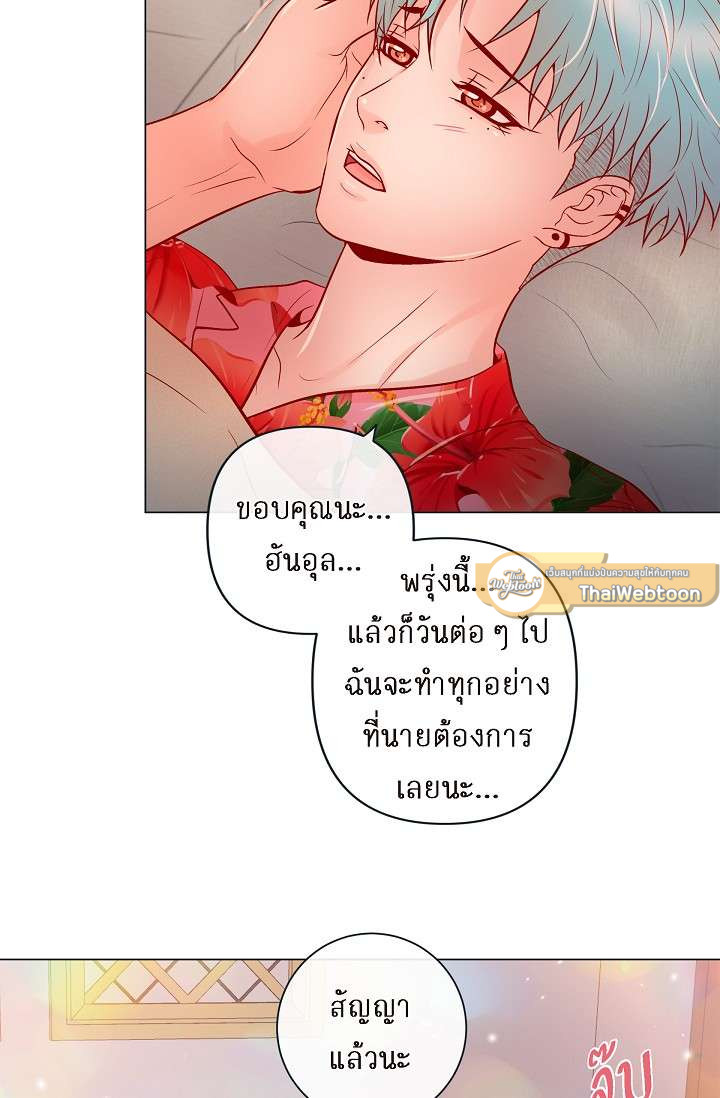 หน้า 59