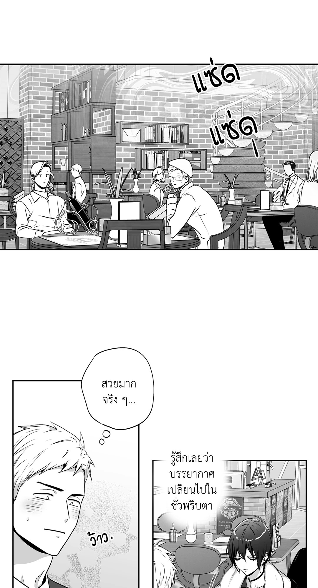 หน้า 29