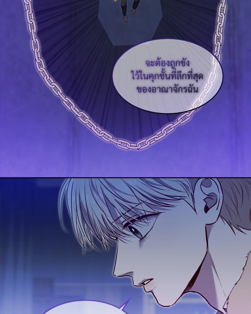หน้า 81