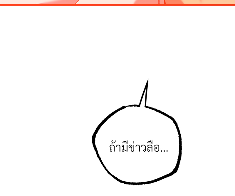 หน้า 136