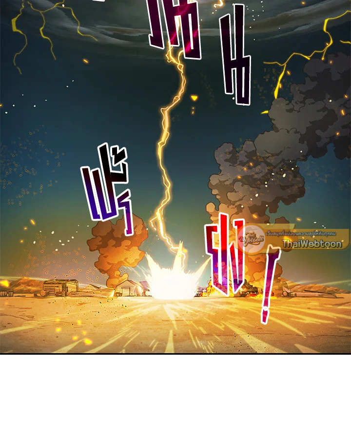 Tomb Raider King ตอนที่ 104 - รูปที่ 2