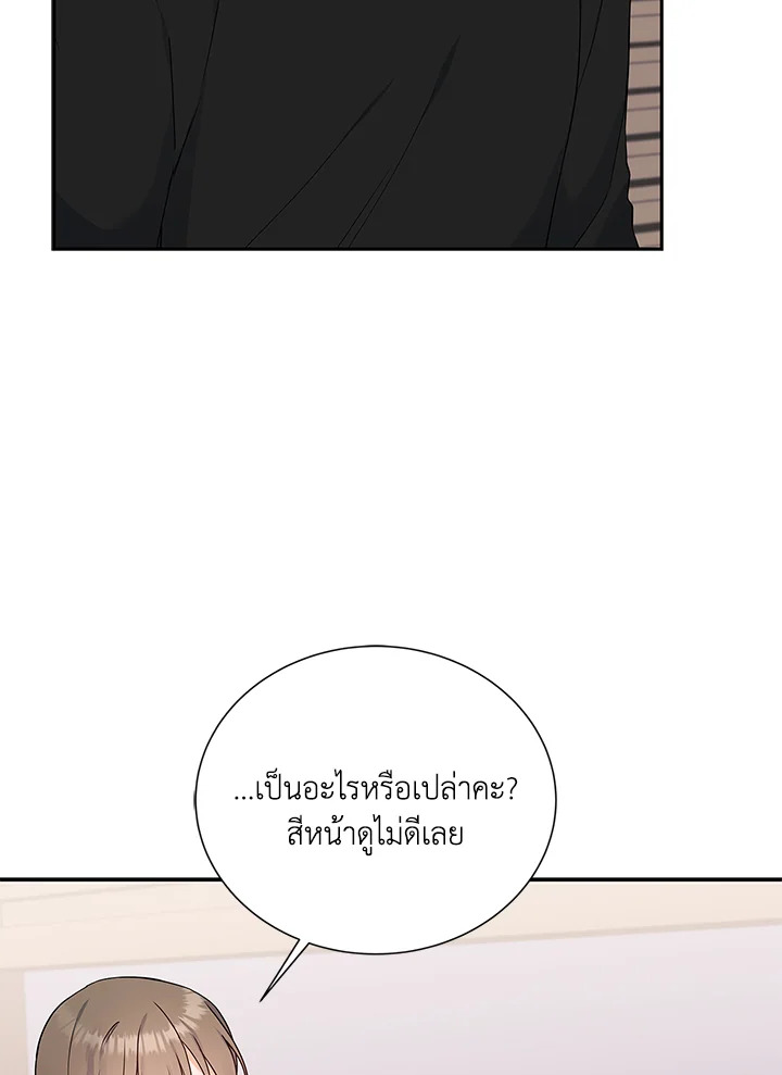 หน้า 114