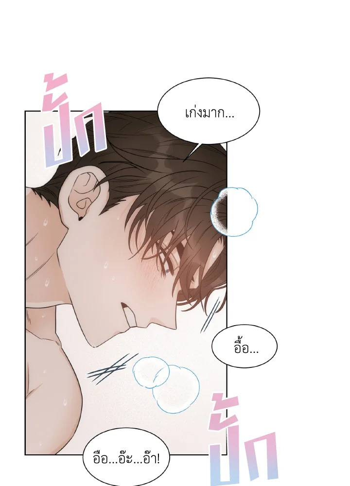 หน้า 50