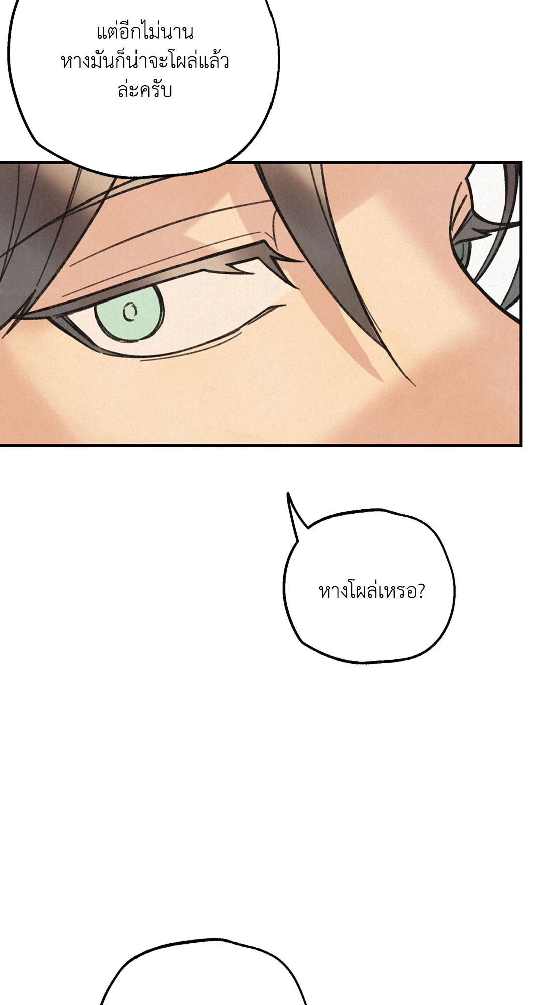 หน้า 104