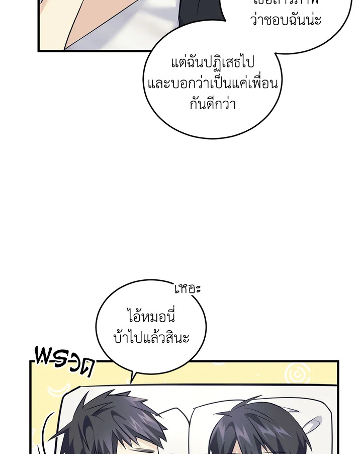 หน้า 76