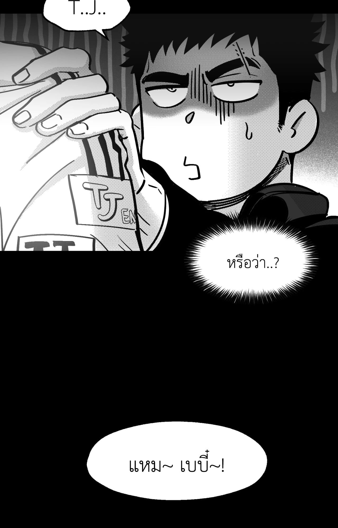 หน้า 67