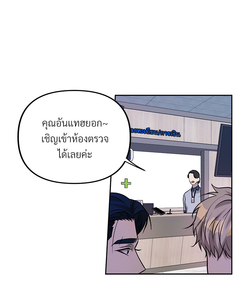 หน้า 87