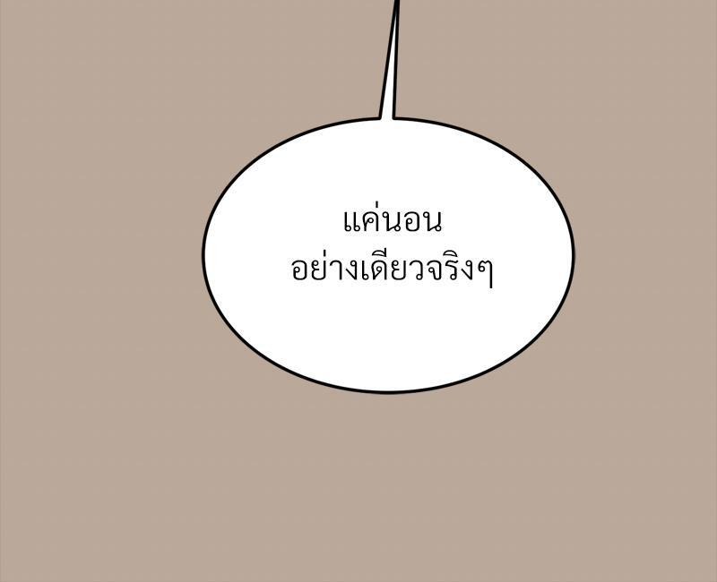 หน้า 120