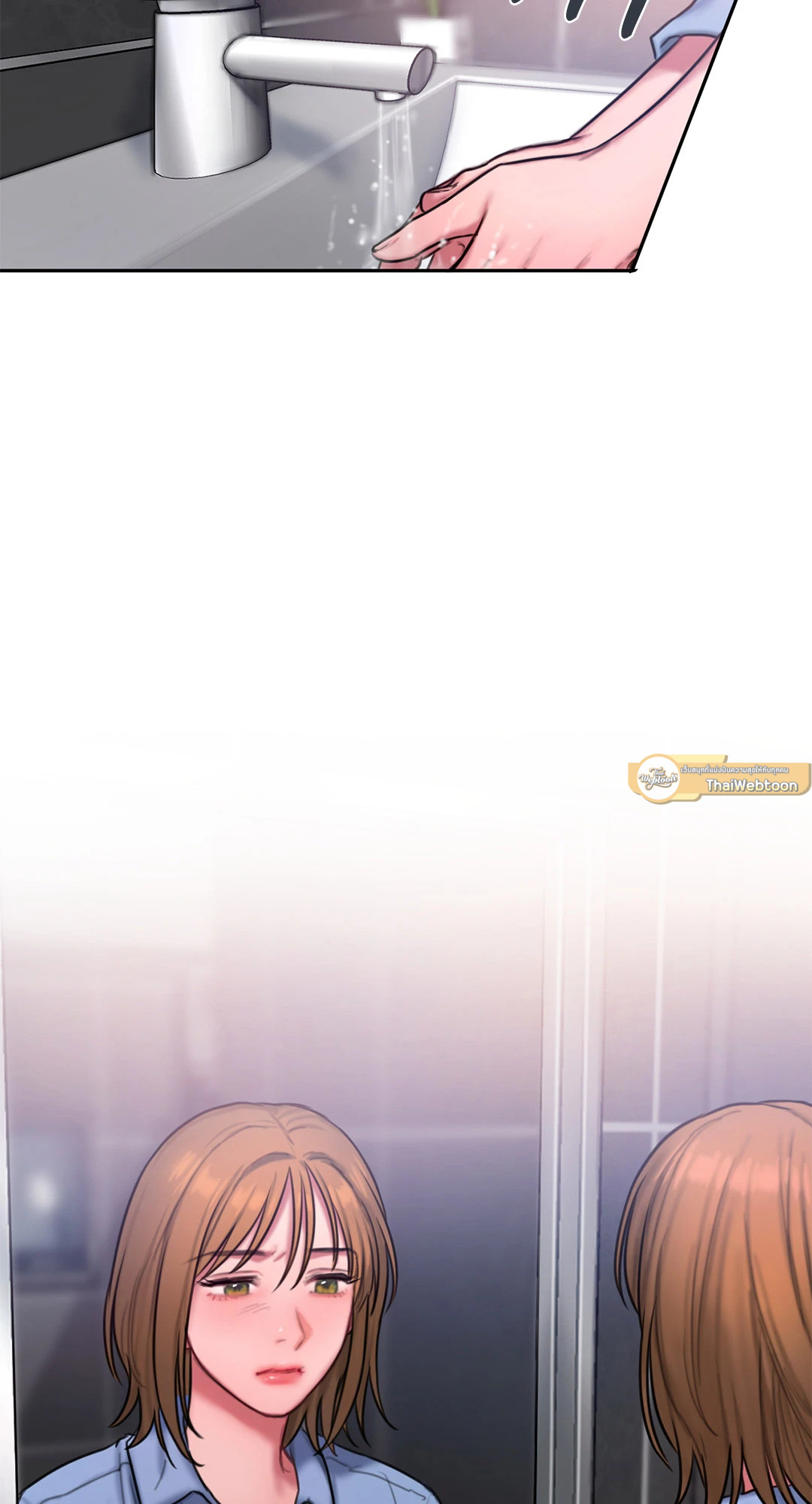 Bad Thinking Diary (GL) ตอนที่ 25 - รูปที่ 2