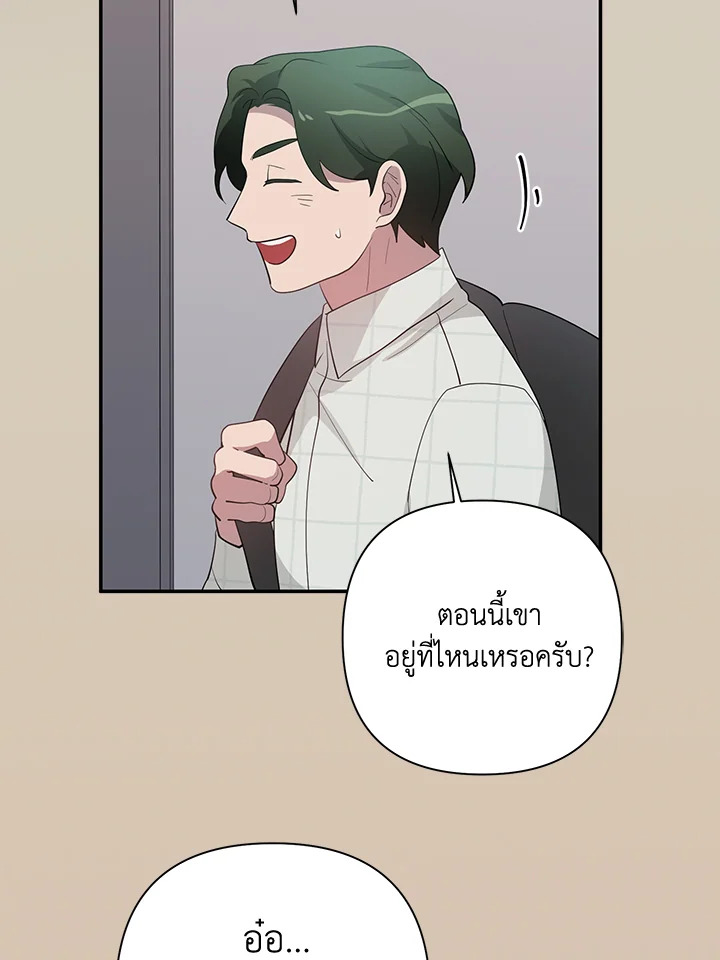 หน้า 79