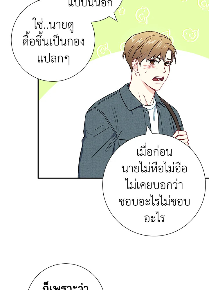 หน้า 66