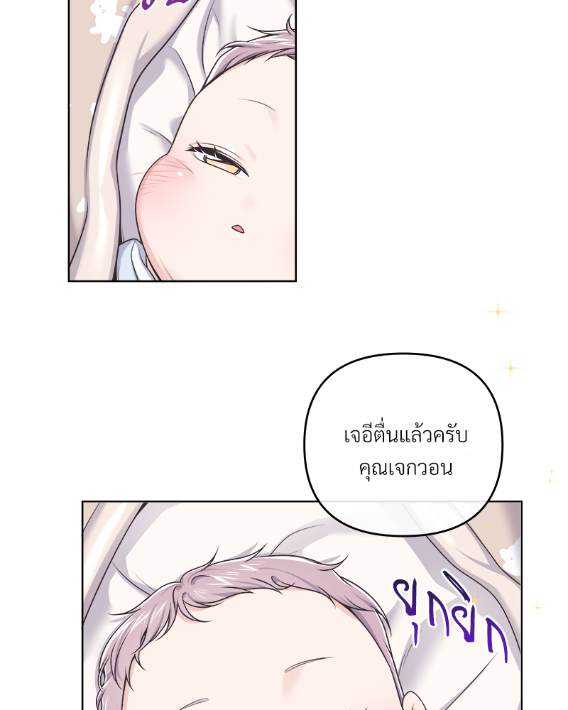 หน้า 84