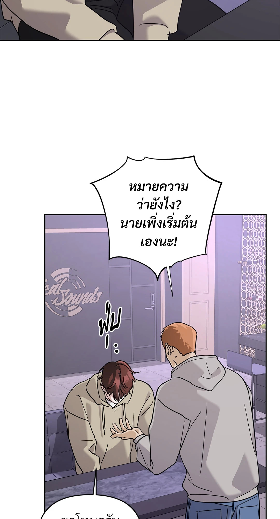 หน้า 56