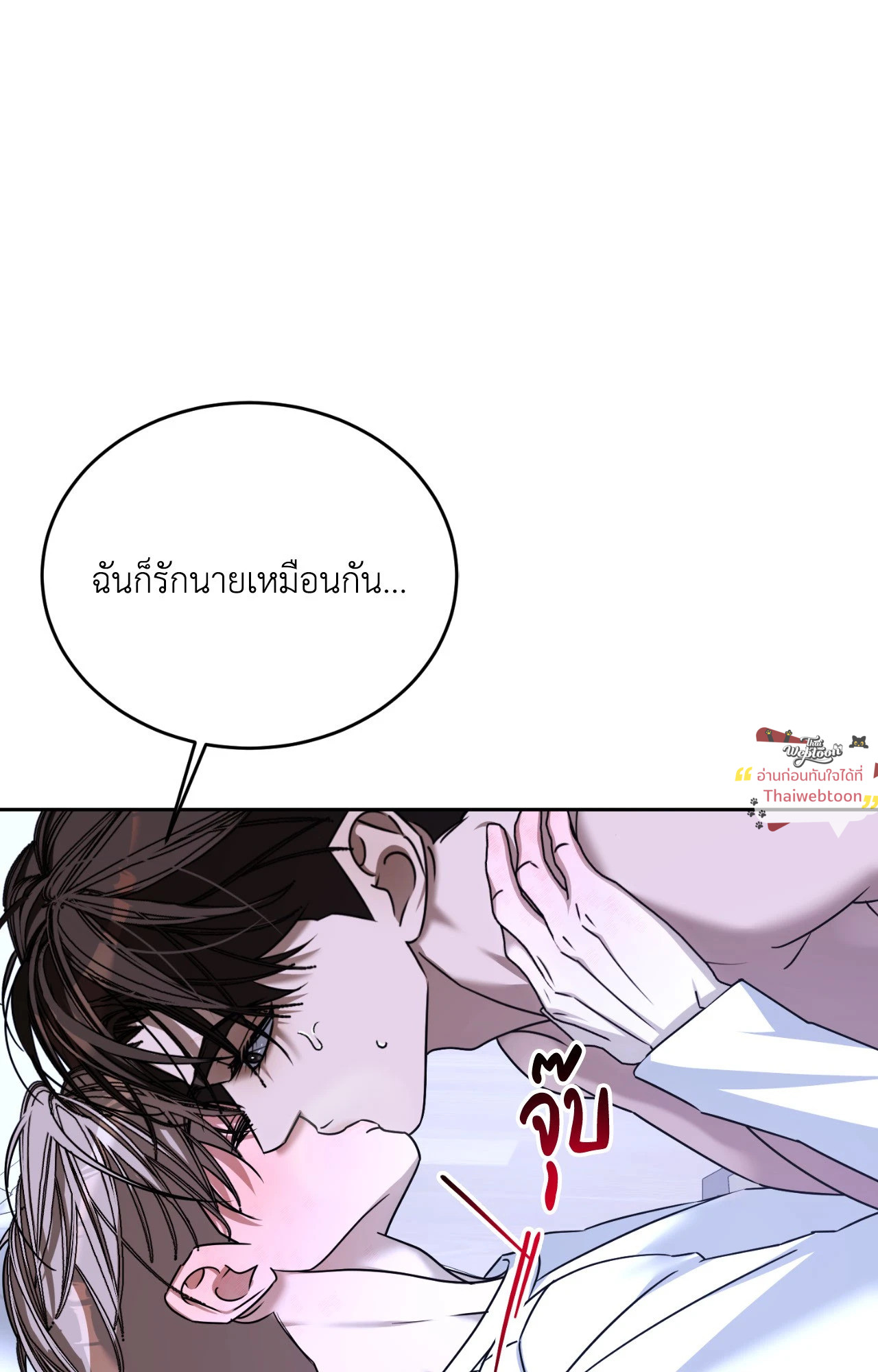 หน้า 101