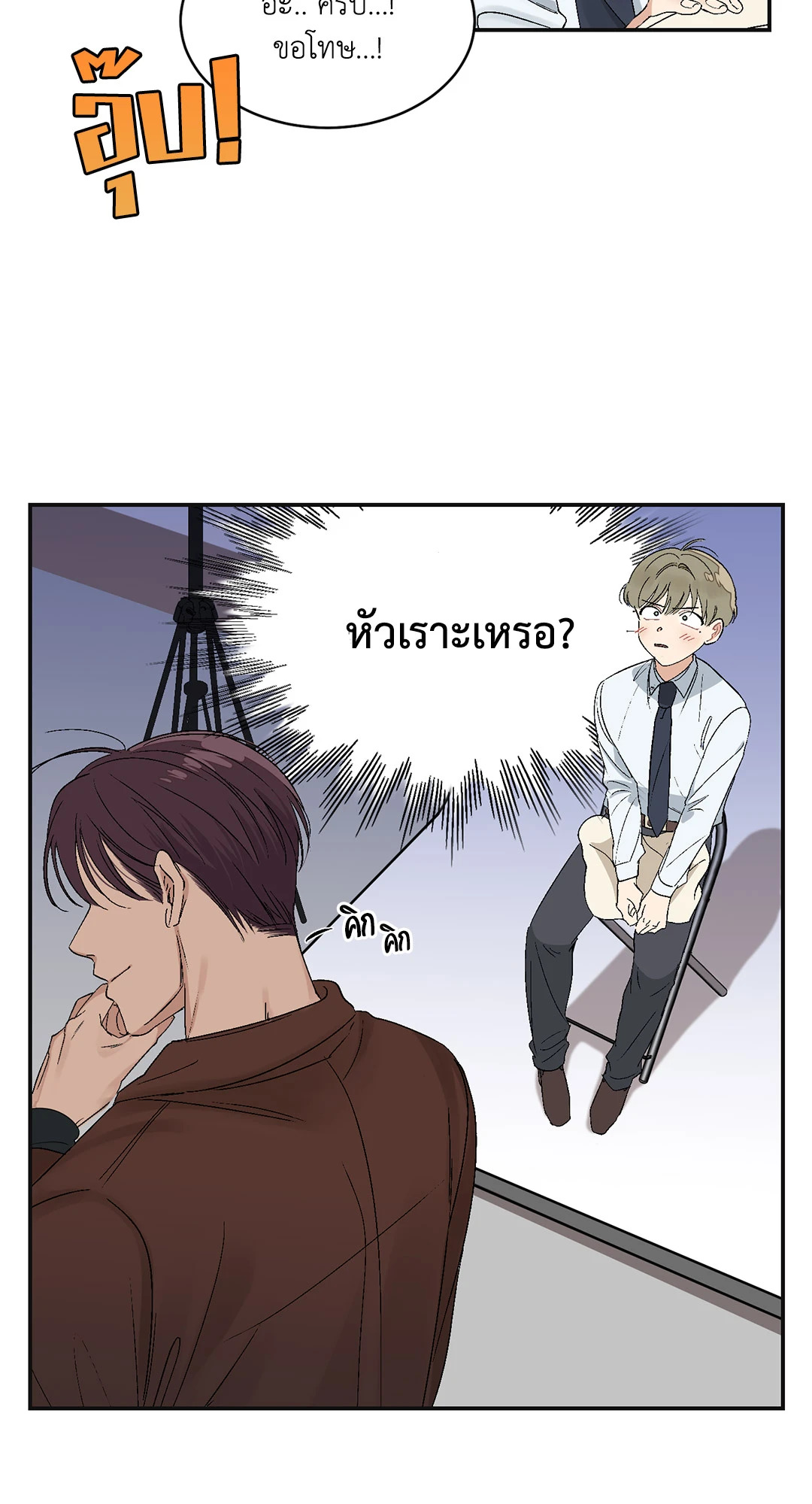 หน้า 19