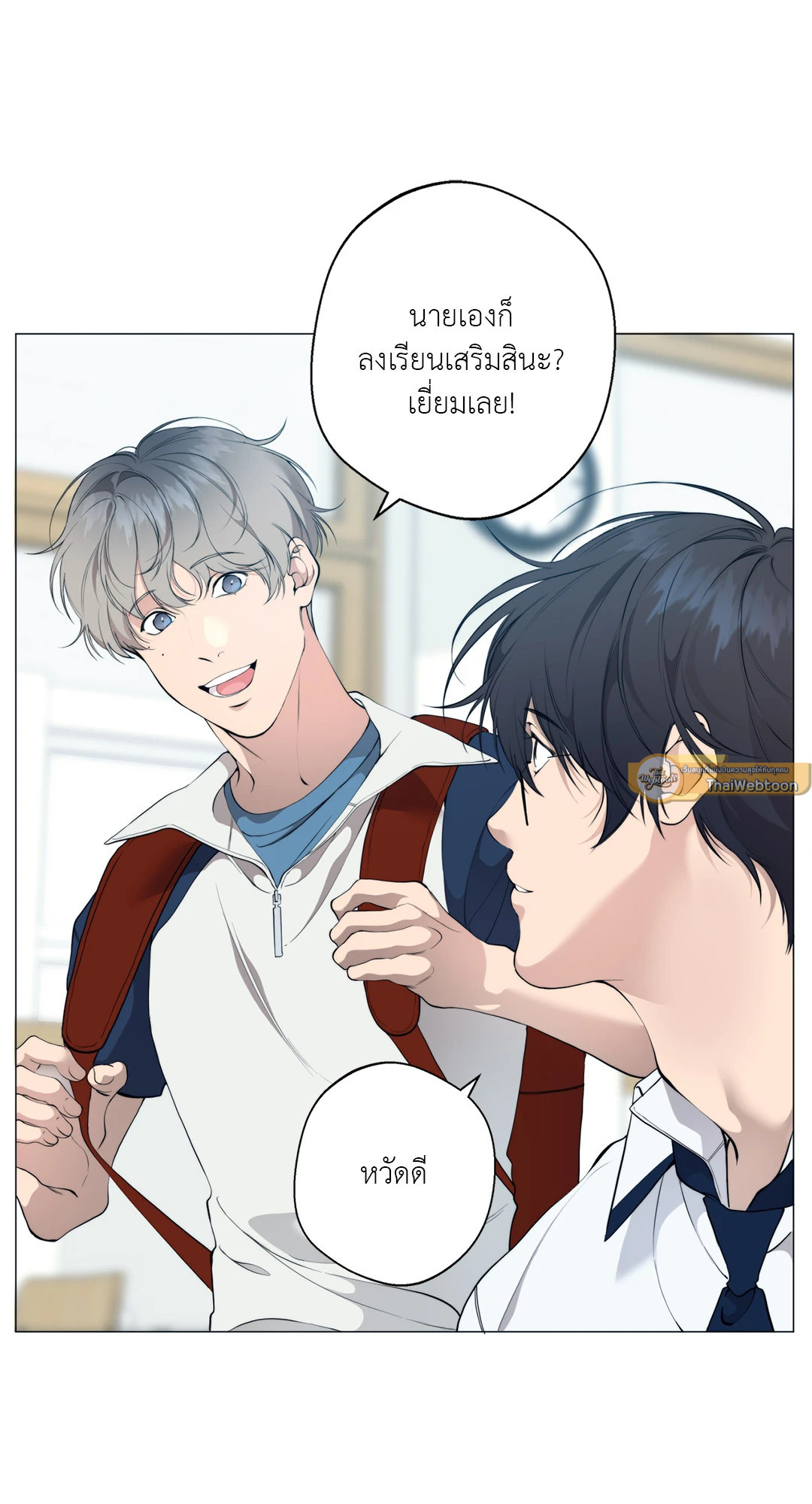 หน้า 23