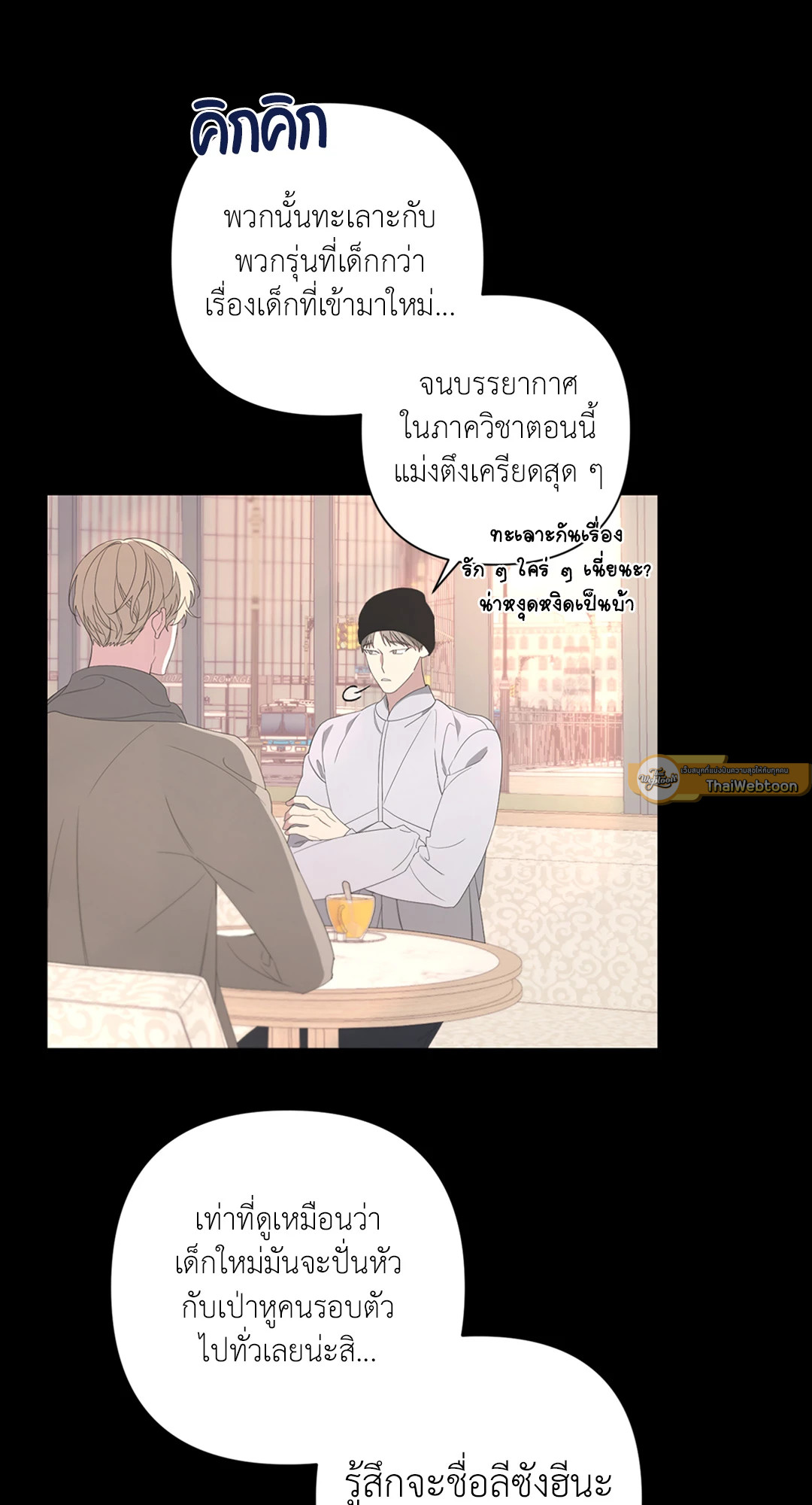 หน้า 47