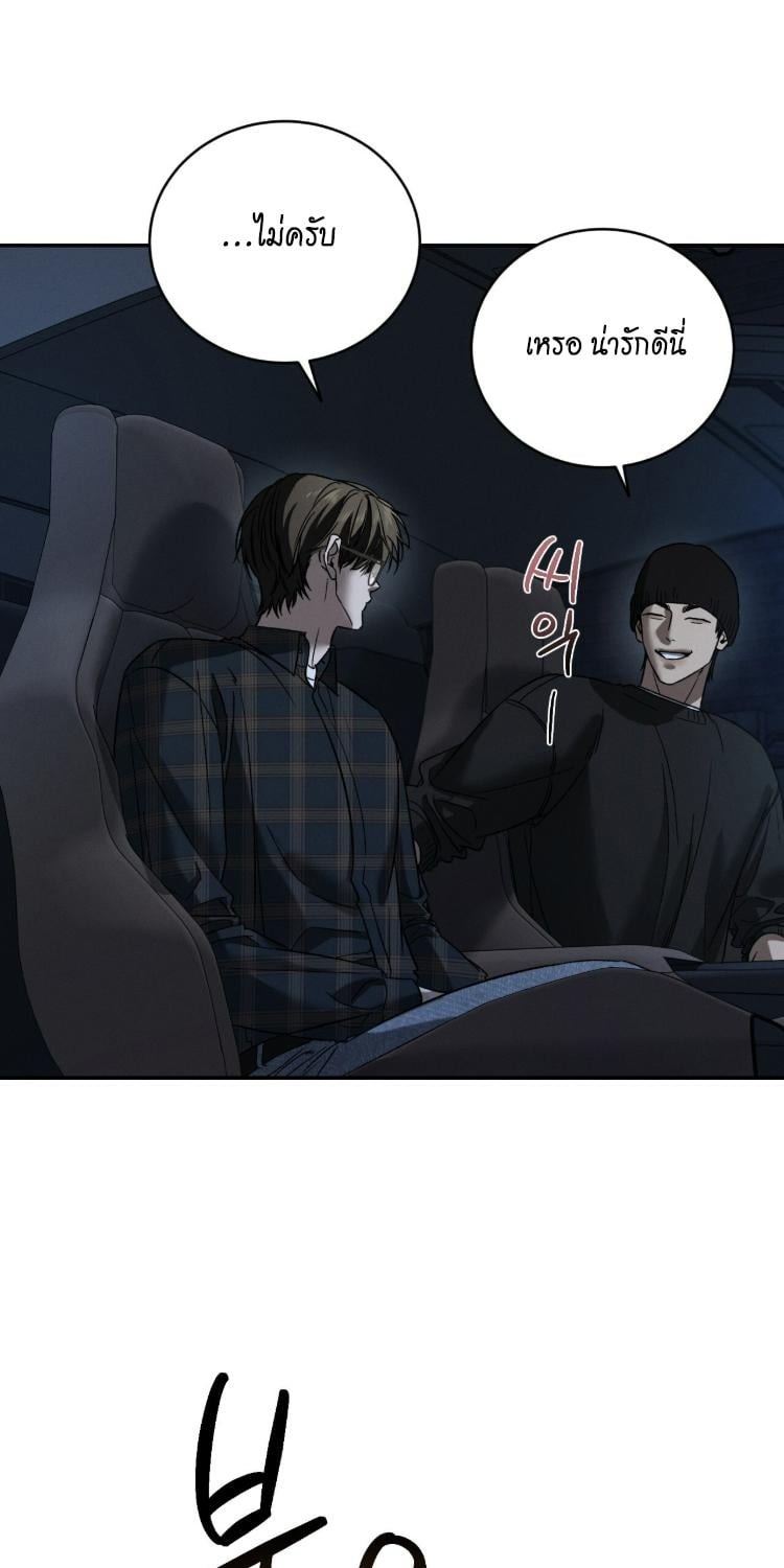 ฆ่าง่าย ตายยาก | Things Deserving to Die ตอนที่ 8 - รูปที่ 2