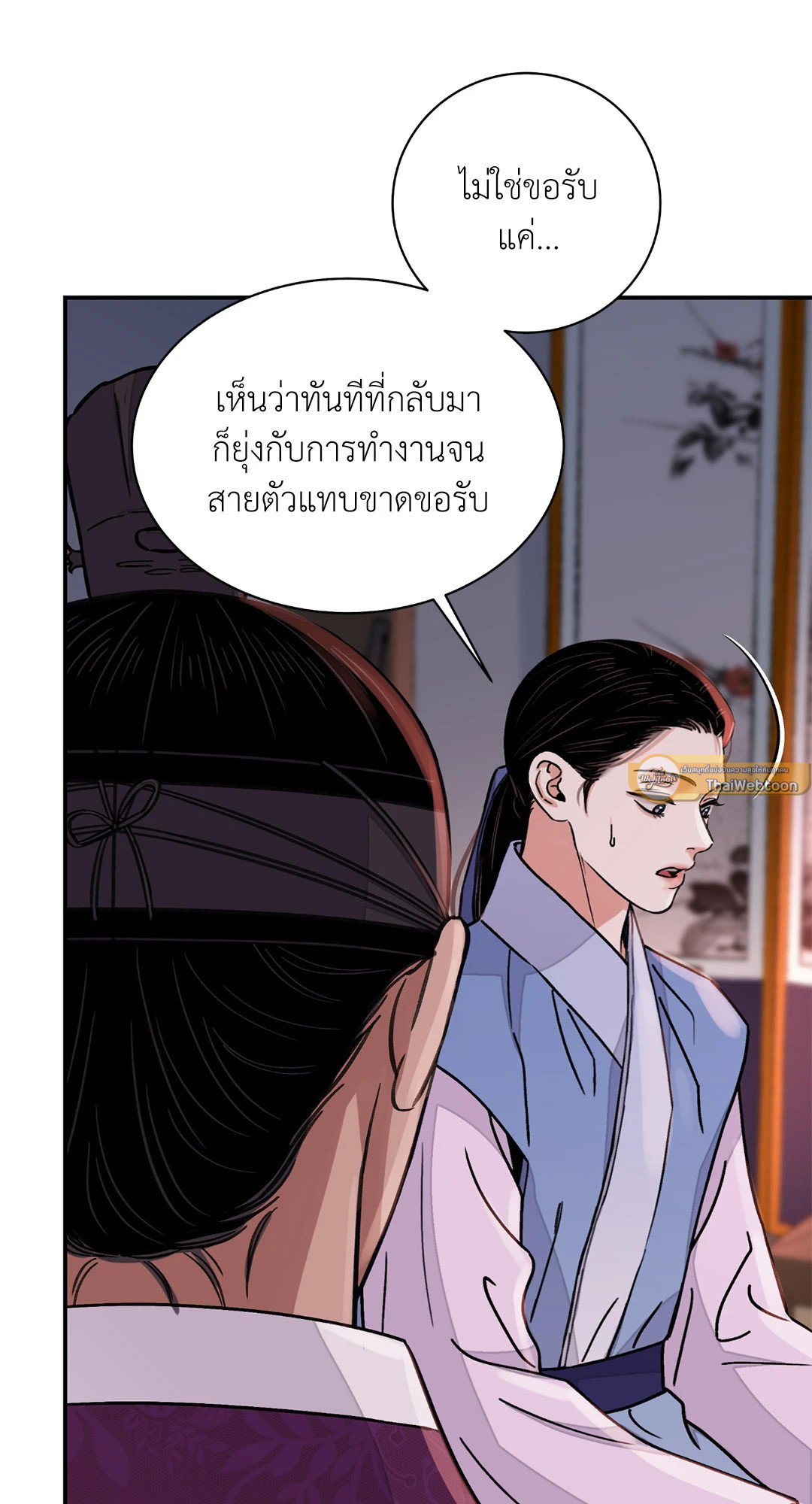 หน้า 47
