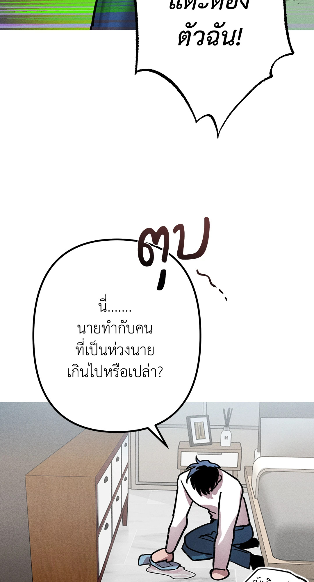หน้า 63