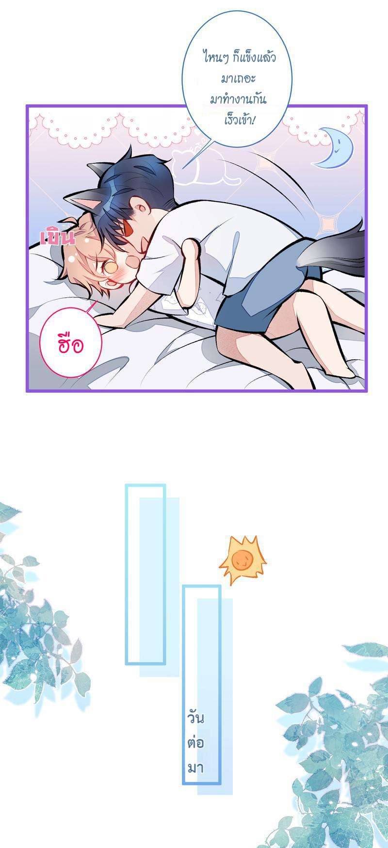 หน้า 38