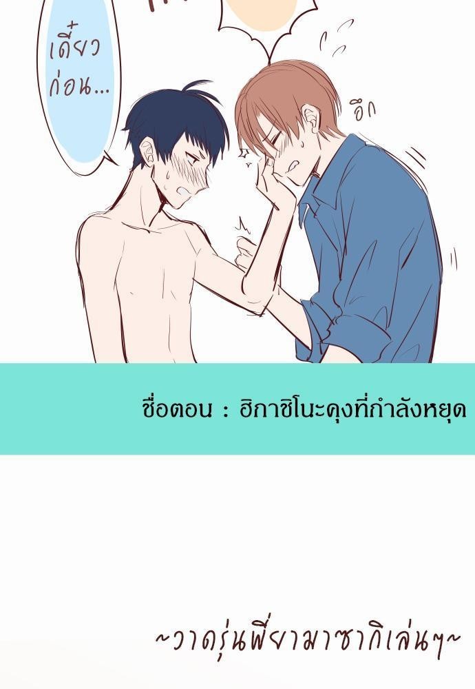 หน้า 65