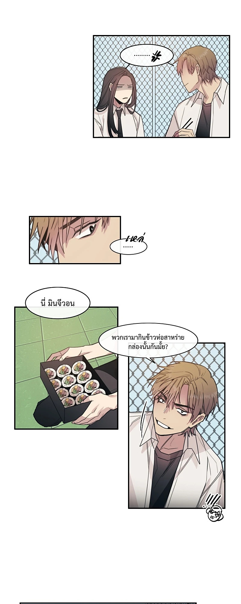 หน้า 16