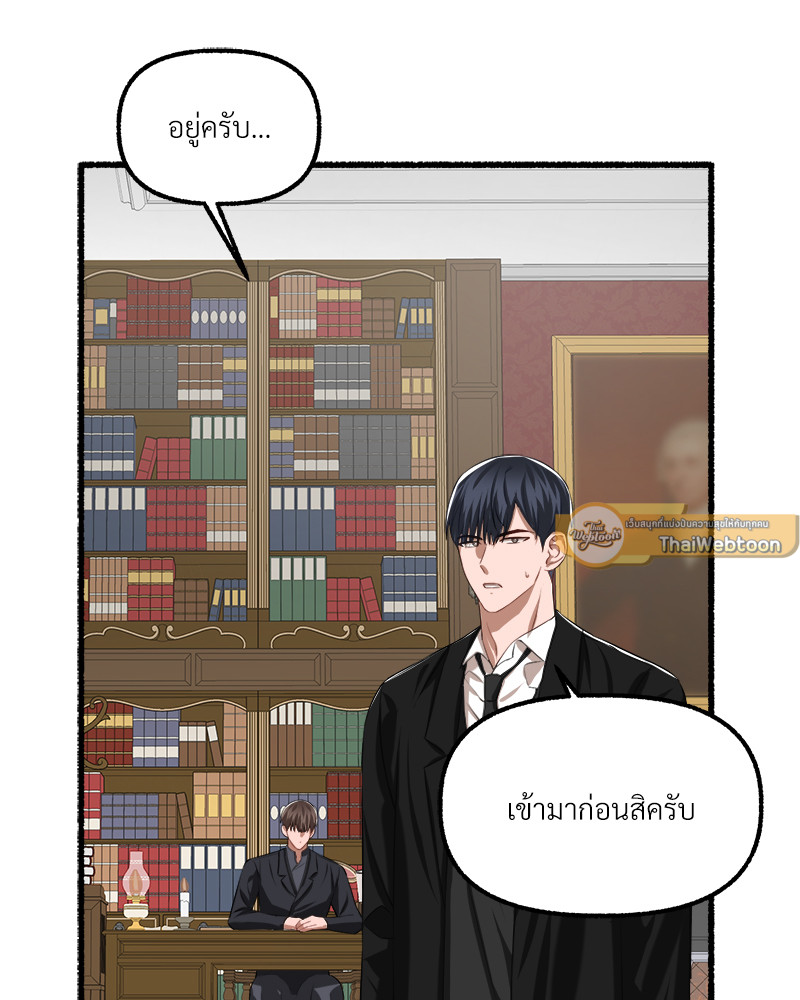 หน้า 74