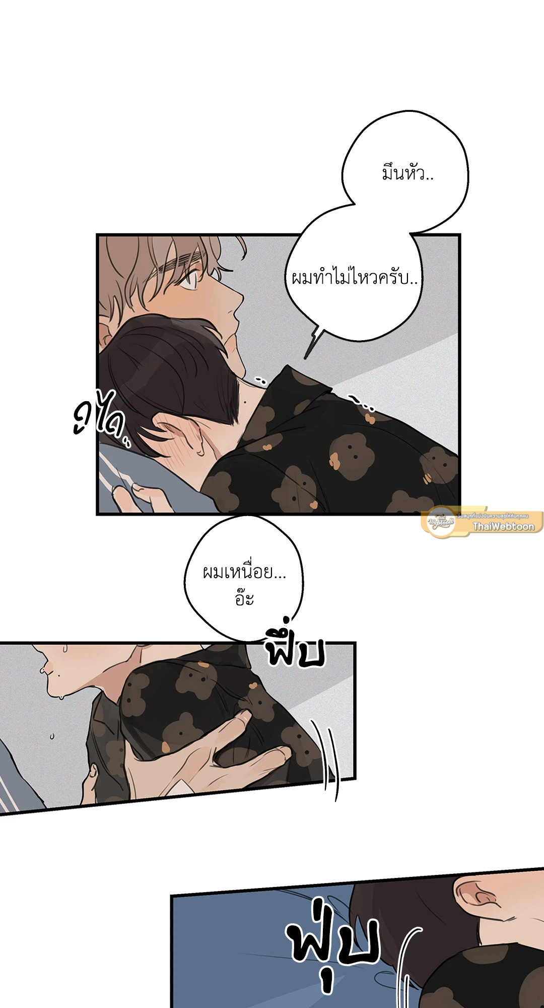 หน้า 37