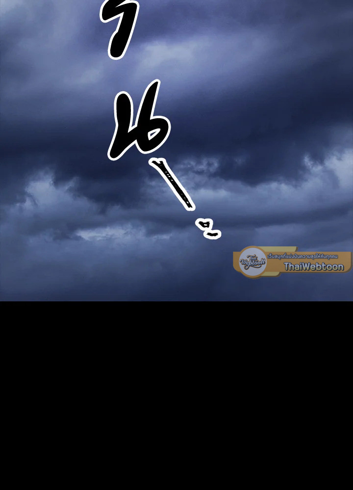 พลทหารโครงกระดูกผู้มิอาจปกป้องดันเจี้ยน | The Skeleton Soldier Failed to Defend the Dungeon ตอนที่ 178 - รูปที่ 2