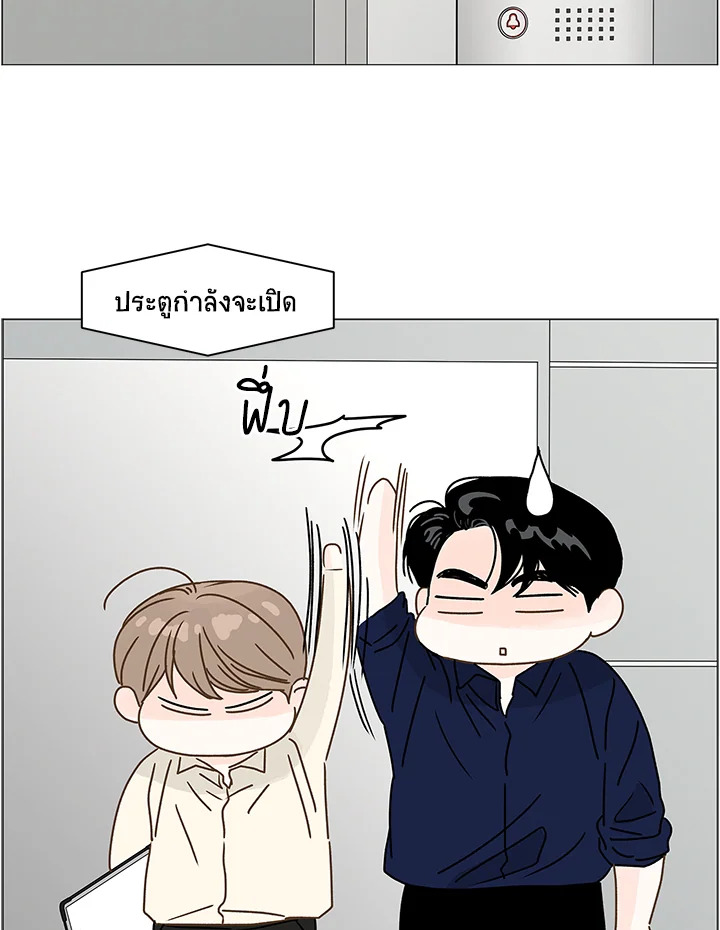 หน้า 55