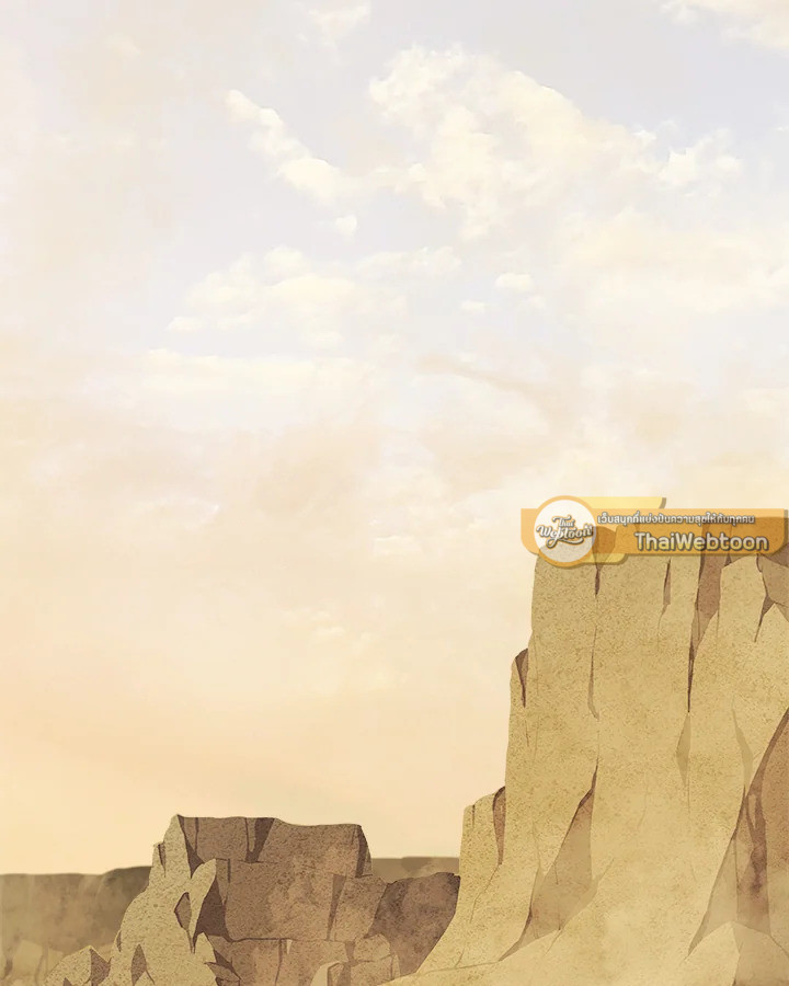 เลเวลอัปด้วยดาบศักดิ์สิทธิ์ | Overpowered Sword ตอนที่ 120 - รูปที่ 2