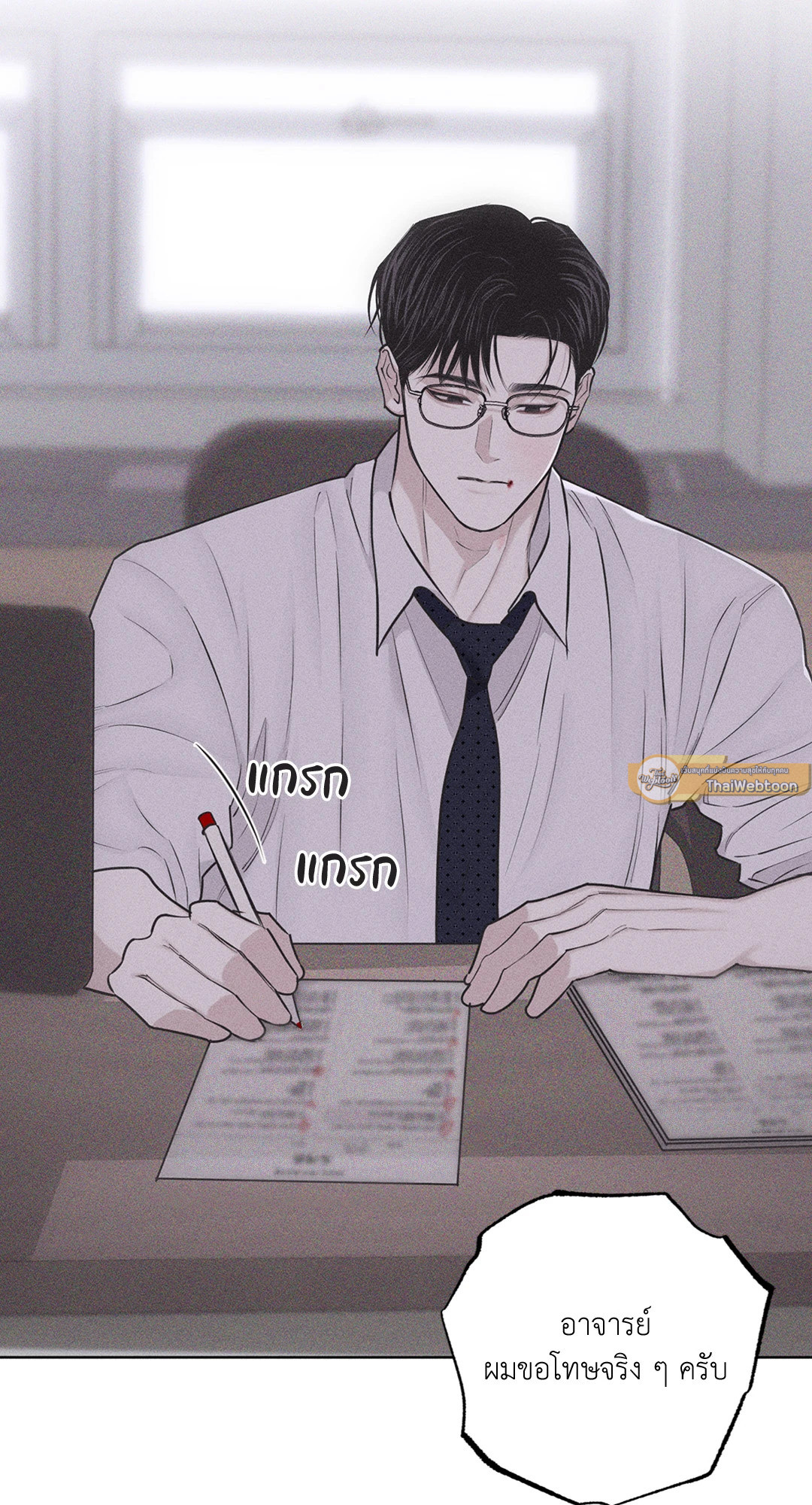 หน้า 58