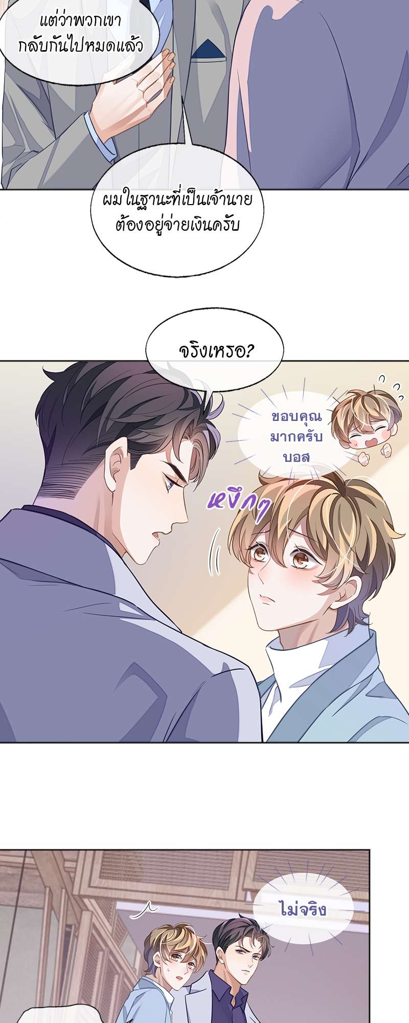 หน้า 19