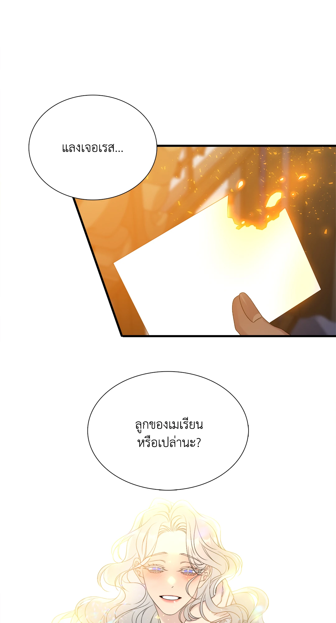 หน้า 62