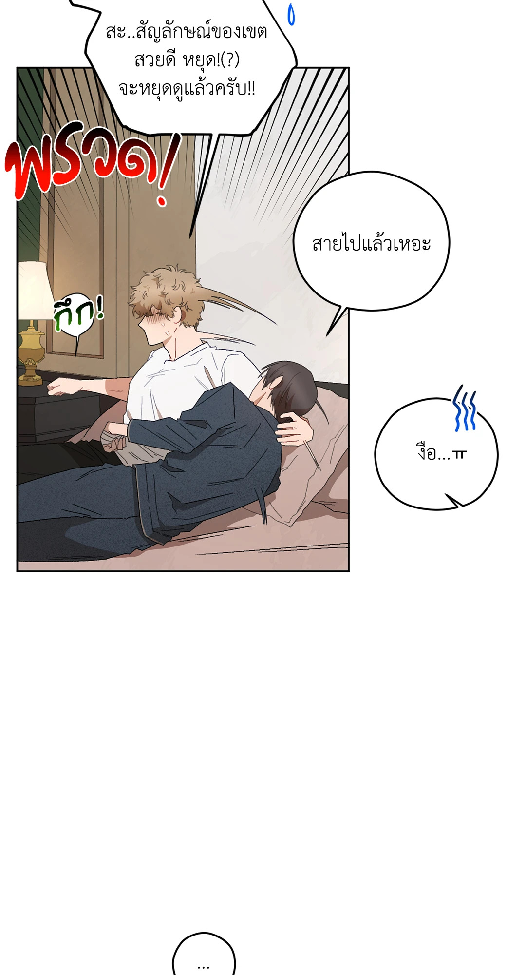 หน้า 47