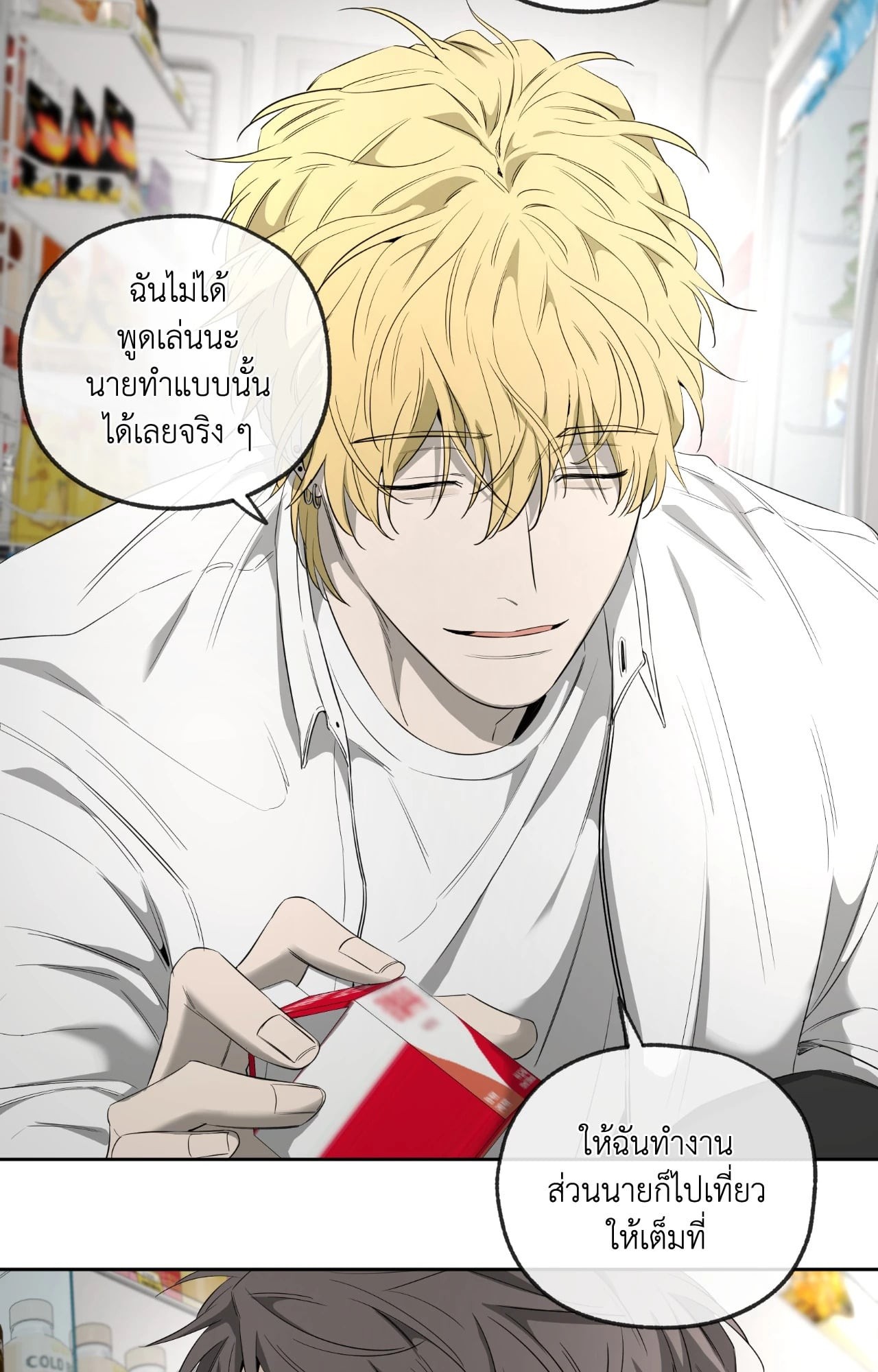 หน้า 82