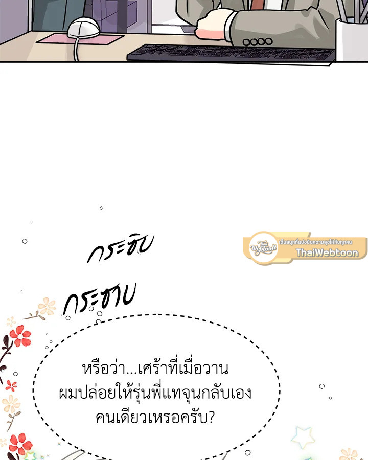 หน้า 70