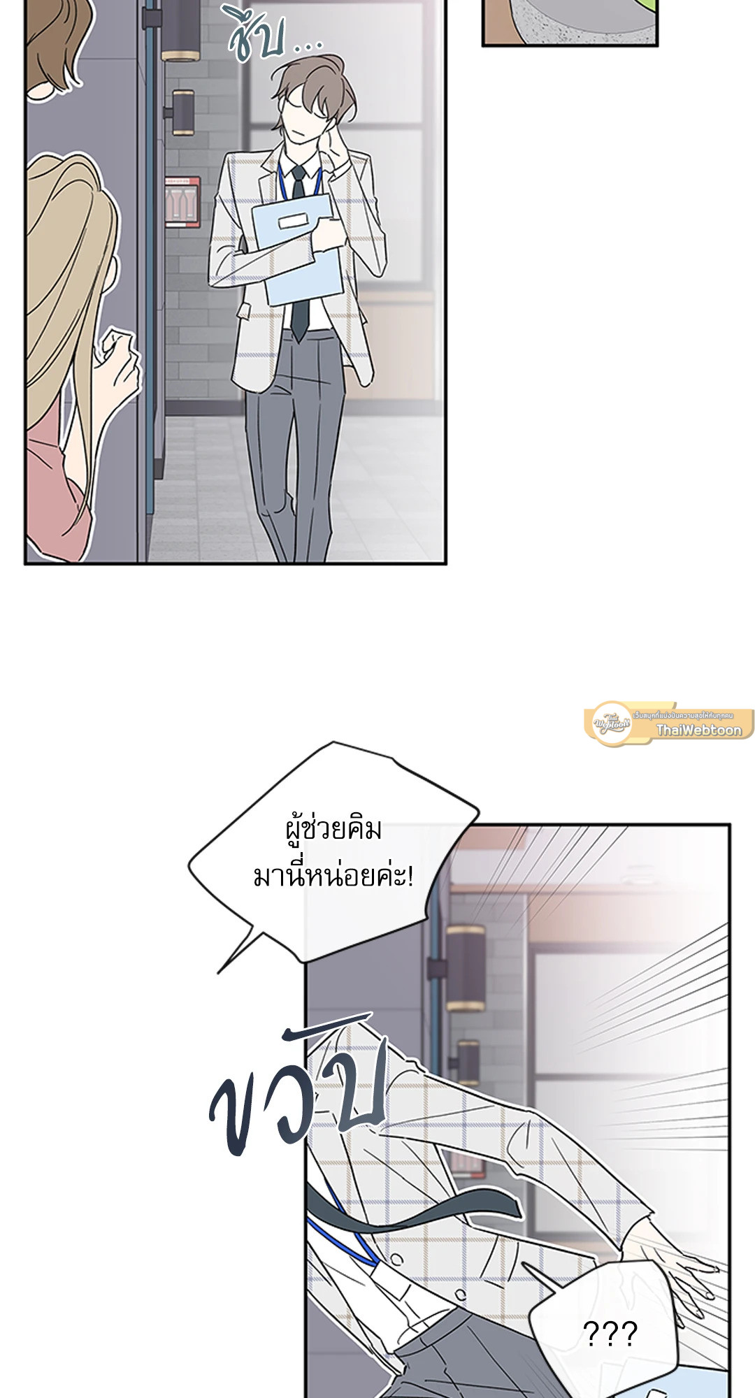 หน้า 31