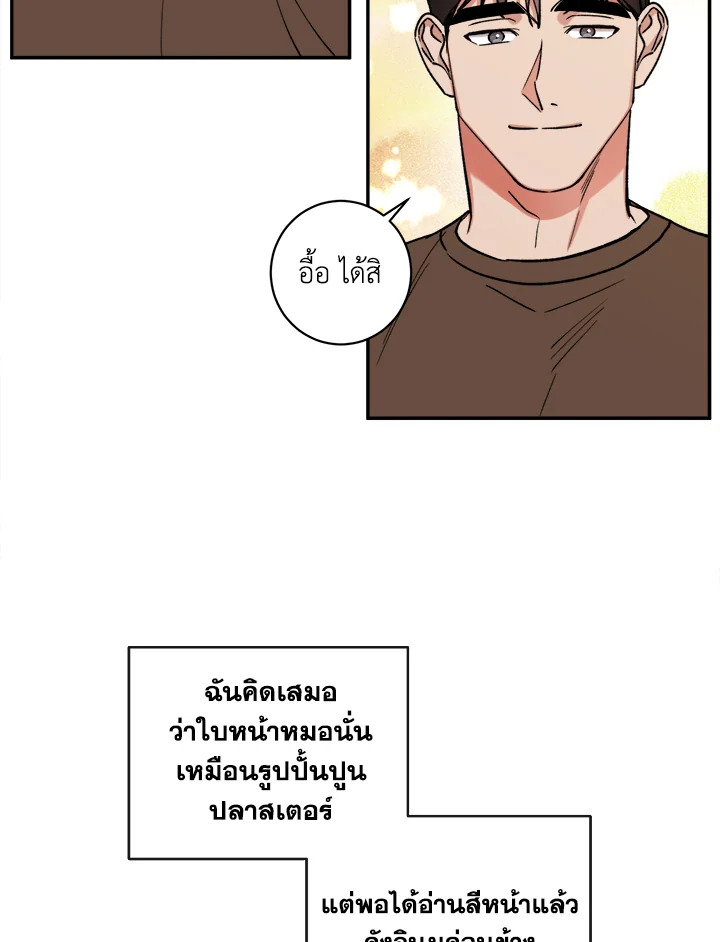 หน้า 80