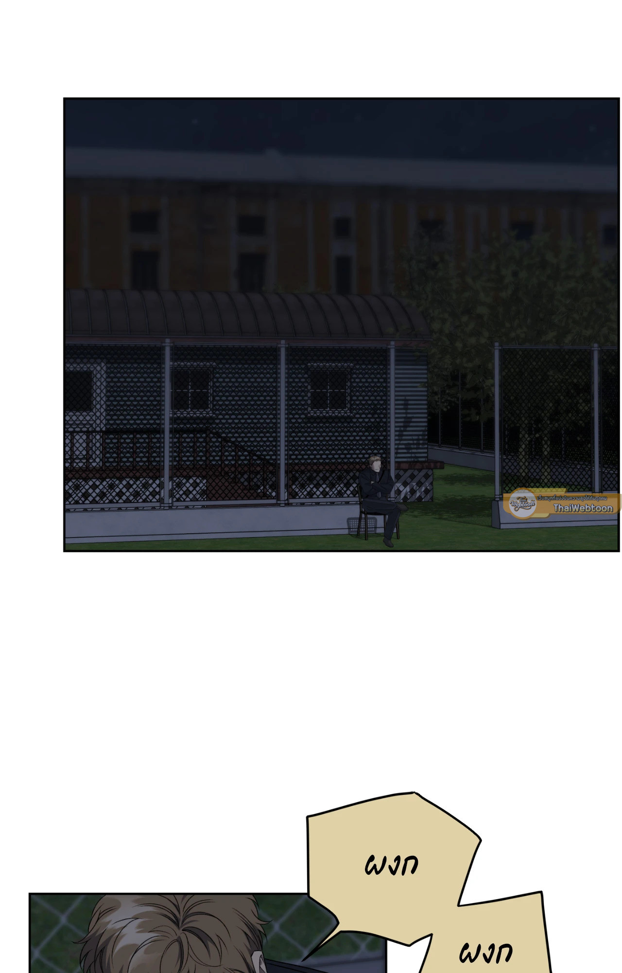 คดีฆาตกรรม ถนนซันเซต 19 | A Murderous Affair at 19 Sunset Street (R+) ตอนที่ 29 - รูปที่ 2