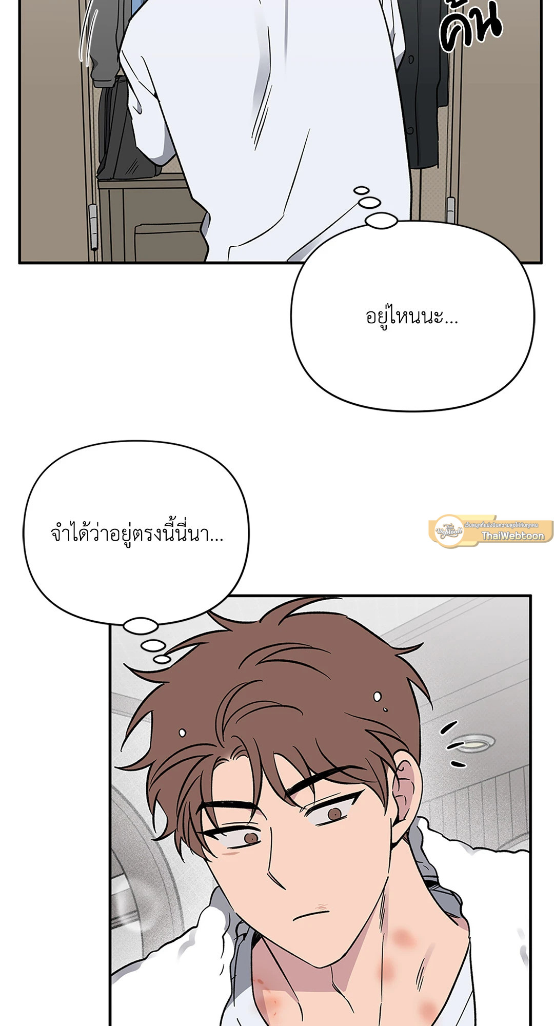 หน้า 86