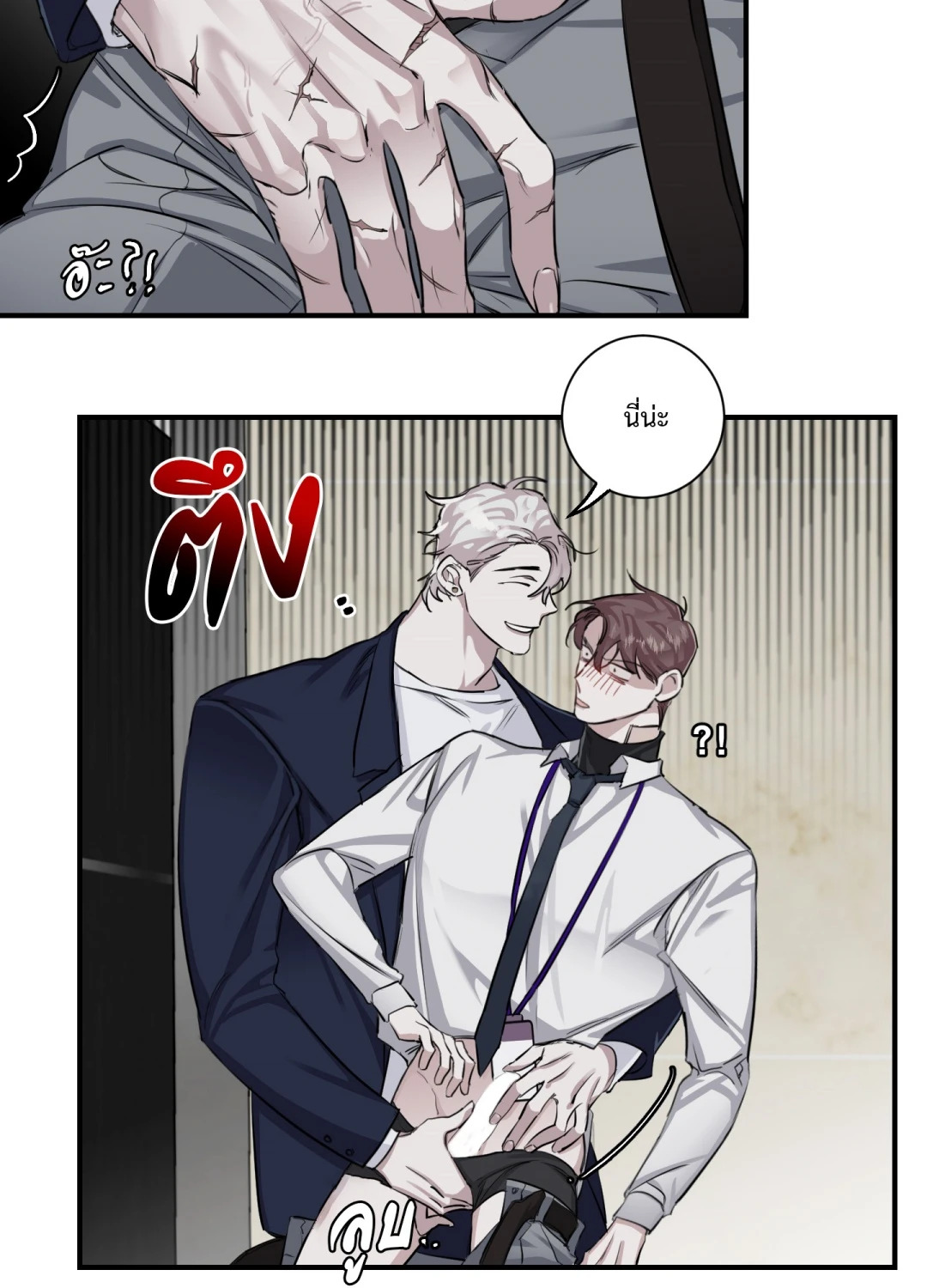 หน้า 33