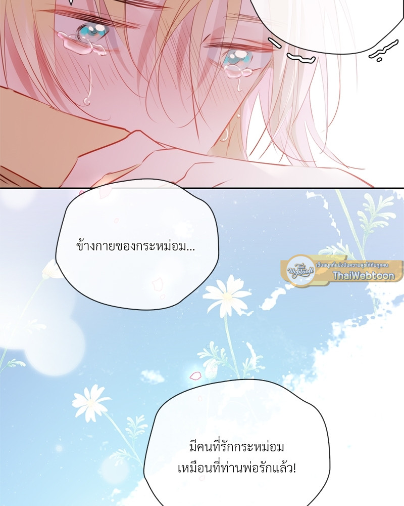 หน้า 59