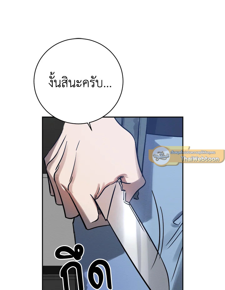 หน้า 117